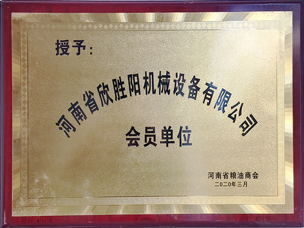 100噸熬煉設(shè)備